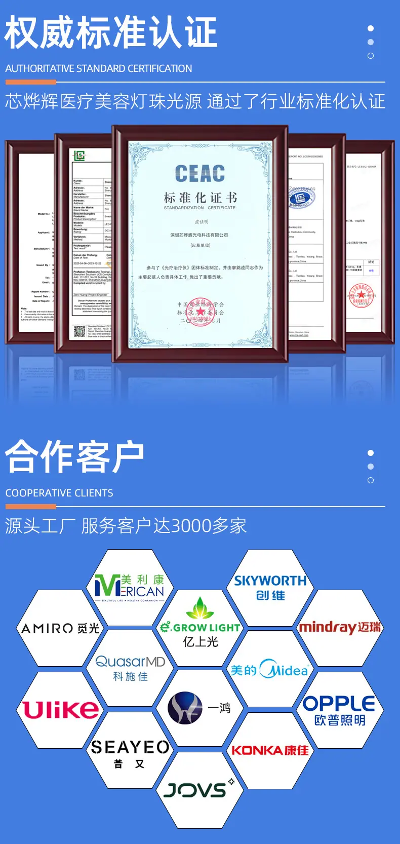 详情页模板_05.jpg