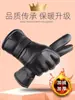 Guantes de Cuero para Hombre de Invierno para Exteriores Ciclismo Motocicleta A prueba de Viento y Frío Cálidos Forrados de Polar Guantes de Invierno con Pantalla Táctil Engrosados