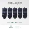 Meias Masculinas Jilin Luren Jilusen 9008 Cor Sólida Ajuste Solto Estilo Solto Sem Apertar Algodão para Primavera e Outono para Meia-Idade e Idosos