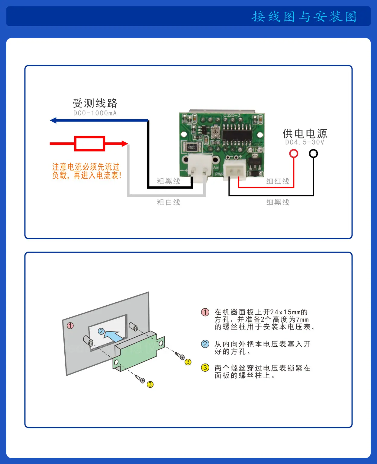 C32D 0-1000mA_P_5.png