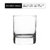 Vaso de Vidrio Mojito Collins Taza de Desayuno de Leche Taza para Beber Resistente a Altas Temperaturas para el Hogar Taza de Té Taza Especial para Jugo