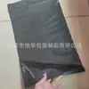 Bolsa Plana Negra de PE Bolsa de Empaque Ecológica Bolsa Densa Engrosada Bolsa Plástica Opaca de Boca Plana Fabricante de Bolsas de Empaque Plástico Al por Mayor