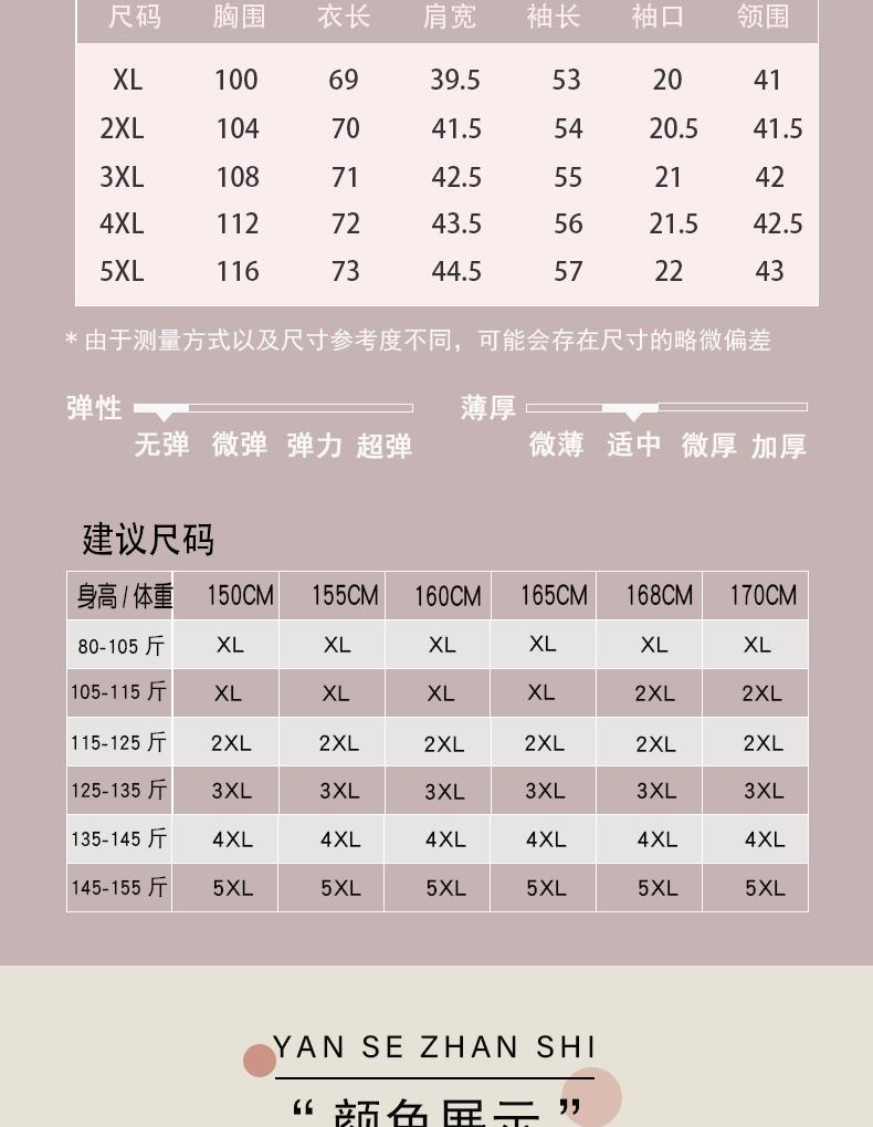 BK168详情_05.gif