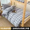 Los clientes mayoristas pueden comprar juegos de ropa de cama de tres piezas 100% algodón para estudiantes, adecuados para habitaciones de residencia individuales, incluyendo sábanas y sábanas ajustables de algodón de grado A.