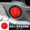 Adecuado para Honda e:NS1 protección extrema contra sobretensiones 1 botón interior pegatinas elevador inteligente arranque con un solo clic control central palanca de cambios lentejuelas
