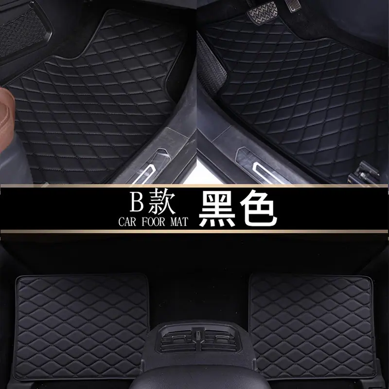 通用脚垫