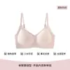 Roupa Íntima Sem Costura para Meninas Delicadas, Sutiã Push-up para Seios Pequenos, Algodão Puro Respirável, Anti-queda, Estilo Fino de Verão, Novo Sutiã 2026