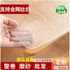 DecoraciónLona Impermeable de Película Transparente de PVC Ultraancha de 2.4m Lona Tablero de Cristal Tablero de Goma Blanda Cortina Transparente Divisor