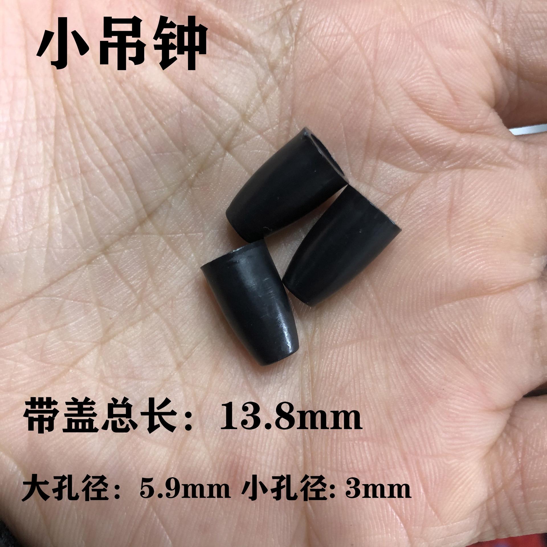小吊钟