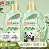 Detergente para Roupas Liby Floral Vegetal Cuidado Suave Detergente para Roupas Remoção de Manchas, Desodorização, Fragrância de Longa Duração Frasco Grande 2kg Proteção da Cor e das Roupas Atacado