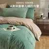 Conjunto de Roupa de Cama de Veludo para Bebê Grau A Mãe e Bebê Conjunto de Quatro Peças Toque de Luxo Leve High-End Novo Inverno 2026 Lençol Quente Capa de Edredom
