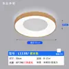 Lámpara de Techo Nórdica Personalizada para Exportación, Luz Simple Moderna para Habitación de Invitados, Redonda Minimalista Protectora para Ojos para Comedor y Dormitorio Principal