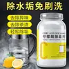 Agente descalcificador de ácido cítrico para hervidores eléctricos, limpiador para tazas de té y dispensadores de agua, removedor doméstico de manchas de té
