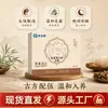 Parche herbal para pies de nueve hierbas Evodia parche para puntos de acupuntura de la planta del pie parche de moxibustión parche casero para el cuidado de los pies ungüento