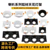 Embutido Engenharia Hoteleira Comercial Downlight de Cabeça Única/Dupla Suporte de Lâmpada Gu10/Gu5.3 Mr16 Alumínio Fundido Luz de Teto