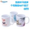 Taza Colorking Personalizada con Logo Impreso Taza de Cerámica DIY Regalo para Evento Taza Publicitaria Impresa 48/Caja