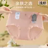 Algodón Peinado Amigable con la Piel Desnuda Doble Capa Cintura Media Calzones Estampado de Letras talla extra Transpirable Sin Marcas Ropa Interior para Mujer