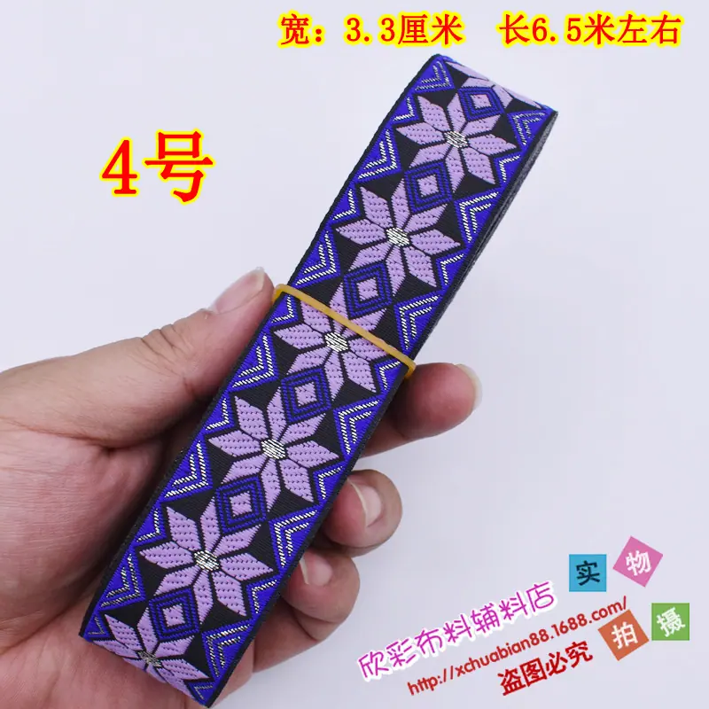 民族花边12号6.JPG