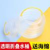 Balde Dobrável Transparente Caneta Telescópica Balde de Lavagem Guache Portátil Aquarela Pigmento Pintura Chinesa Tradicional Pincel Enxágue Caneta Tanque