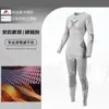Ropa deportiva de secado rápido para correr, ciclismo al aire libre, esquí, montañismo, senderismo, absorción de humedad, transpirable, licra, traje de compresión nude.