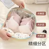 Bolsa de Almacenamiento para Ropa Interior, Bolsa Portátil de Viaje para Ropa Interior y Calcetines, Paquete de Viaje Tres en Uno, Almacenamiento de Ropa Íntima para Viajes