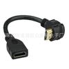 HDMI 90 Graus Cotovelo Superior e Inferior para HDMI Fêmea 0,5m 0,5m Cabo de Extensão para TV HD
