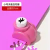 Tijeras de Seguridad con Borde Ondulado Hechas a Mano para Niños de Preescolar Corte de Papel Scrapbooking Repujador Especial Juego Completo Herramientas DIY
