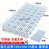 Tablero Impermeable, Base Logística, Pallet de Almacén, Tablero Antideslizante para Piso de Almacén Frigorífico, Jaula para Perros, Base Grande para Perrera, Tapete para Piso de Supermercado