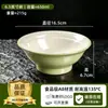 Bol de servicio comercial para restaurante A8 melamina imitación porcelana tazón para fideos, tazón para hot pot picante, tazón grande para fideos de arroz, tazón para fideos de res, tazón para sopa de fideos