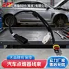 Suministro de Varios Tipos de Arnés de Cables 1010-20Awg, Cables de Motor de Doble Aislamiento, Cables de Conexión, Cables Terminales y Cables Electrónicos