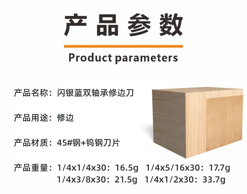 详情页1 – 5.png