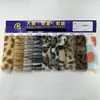 800G Terciopelo de Visón Estampado Estampado de Leopardo Estampado de Gato Estampado de Tigre Estampado de Ciervo Ropa Estampada de Terciopelo de Visón Xiaomi Materiales para Calzado Tela para Juguetes