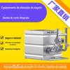 Fornecimento de Fábrica Dispositivo de Elevação de Esgoto de Aço Inoxidável para Cozinha de Porão Hotel Garagem Dispositivo Automático de Elevação de Esgoto