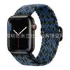 Tecelagem de Nylon é Adequada para Apple Iwatch678910 Apple Ultra4 Fivela Deslizante Elástica S12/11 Pulseira de Relógio