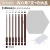 Conjunto de Brocas para Parafusadeira Elétrica com Haste Reta Hexagonal, Brocas de Parafuso em Forma de Estrela Vazada, Comprimento Estendido 150mm