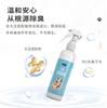Spray Desodorante Universal para Mascotas para Gatos y Perros al por Mayor de Fábrica, Supresión de Olores de Larga Duración, Fresco, Sin Fragancia, Suave y No Irritante