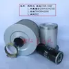 Consumibles y Piezas de Mantenimiento Universales para Compresores de Tornillo Bomba de Aire Compresor de Tornillo Tres Filtros Separador Aceite-Aire Filtro de Aire Filtro de Aceite