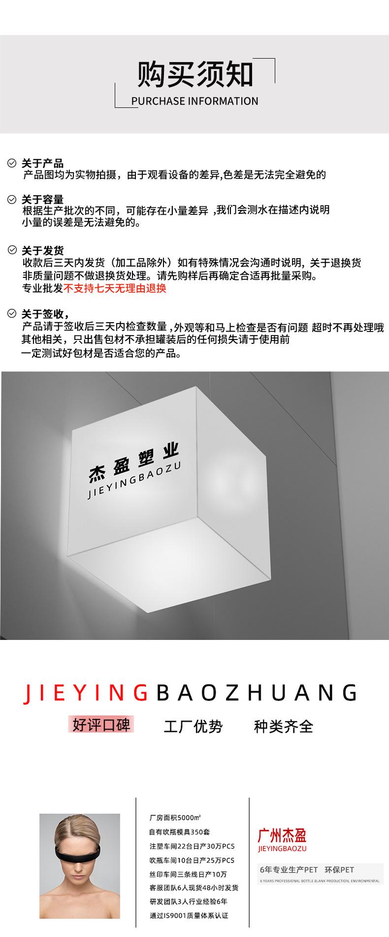 详情67_09