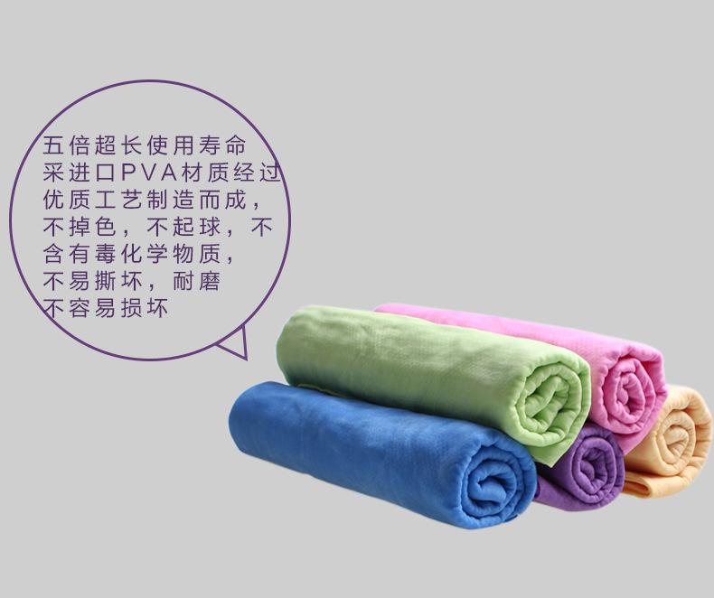 鹿皮巾_20