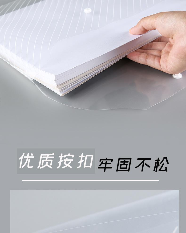 透明文件袋_04.jpg