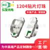 Hongcheng Optoelectronics, un fabricante de componentes optoelectrónicos de gama media a alta, tiene 20 años de experiencia en encapsulado, incluyendo placa de oro, alambre de oro, perlas de lámpara LED de emisión lateral 1204