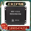 Electroóptico de China GWZBT-10(6)Pantalla protectora del equipo terminal de visualización lateral de alto voltaje del cambio de turno GC