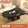 Mesa de centro con forma de nube para sala de estar, adecuada para espacios pequeños, color crema, moderna, diseño simple y moderno, mesa baja única, mesa de centro simple para interiores