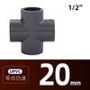 Pvc Plano Cruz Cuatro Vías Junta de Tubería de Agua Grado Químico Resistente a Ácidos y Álcalis Accesorios de Tubería Engrosados 20-50mm Diámetro Igual Cuatro Vías