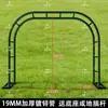 Arco, enrejado para trepar, soporte para rosas de jardín, soporte para plantas de hierro forjado, arco de flores para exteriores, enrejado de uvas para patio