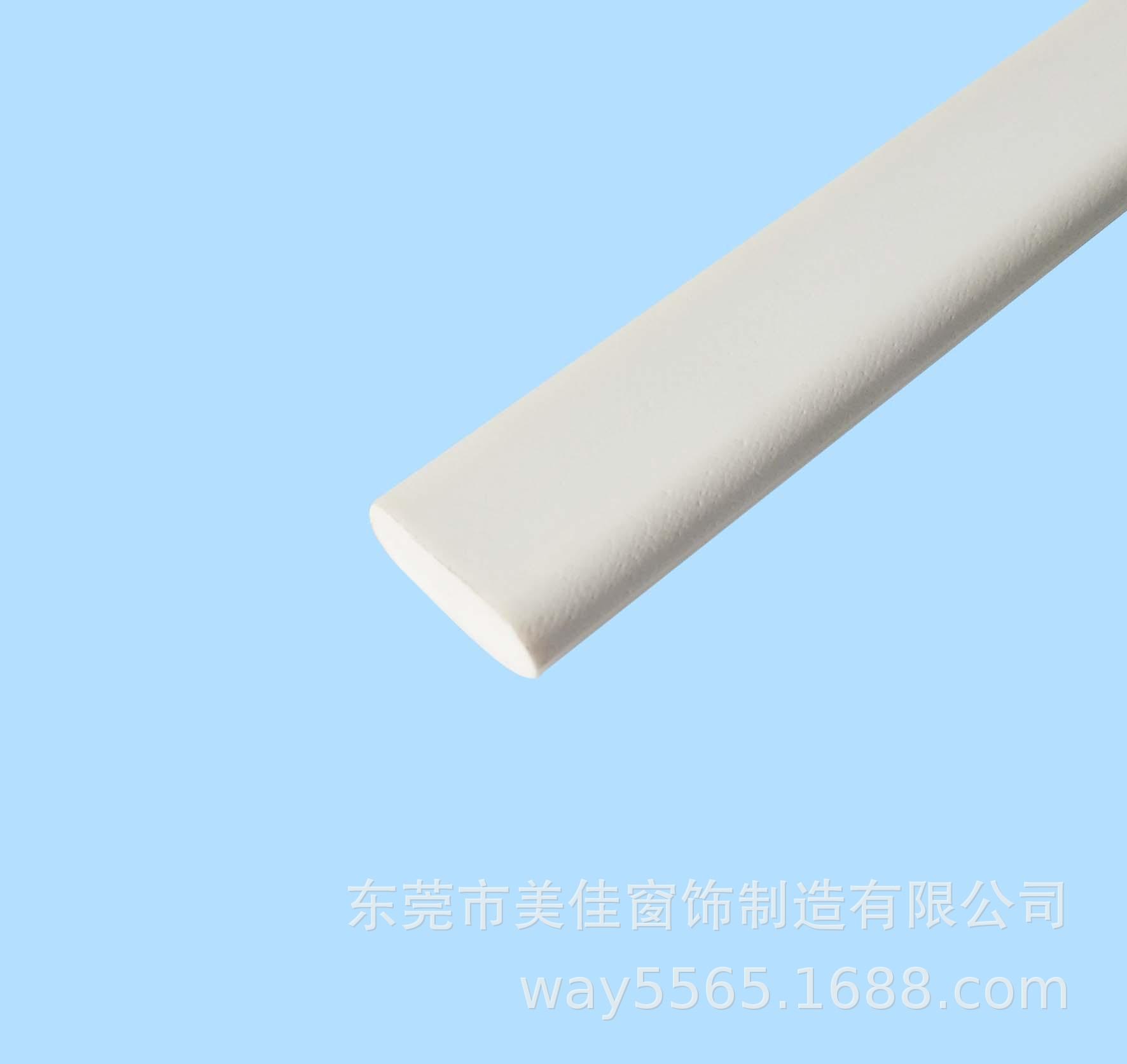 实心扁条