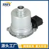 Atuador de Embreagem de Transmissão Automática para Carro Novo Compatível com Ford Fiesta Focus Ae8Z7C604A