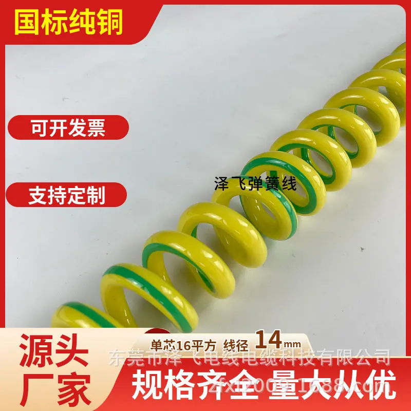 微信图片_202410171450312.jpg