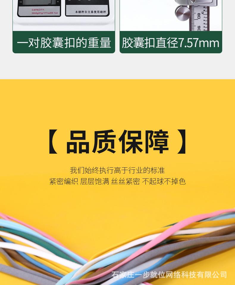 胶囊——椭圆免系鞋带_07.jpg