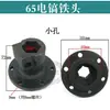 85/95/75/65 Accesorios para Martillo Eléctrico Motor Diente Plano Grande Cilindro Eje Excéntrico Cabeza de Hierro Pistón Delantal Boca de Campana